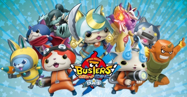 (C)2015 LEVEL-5 Inc. (C)L5/YWP・TX (C)LMYWP2015 (C)BANDAI