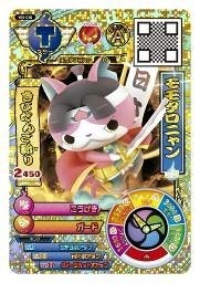 (C)2015 LEVEL-5 Inc. (C)L5/YWP・TX (C)LMYWP2015 (C)BANDAI