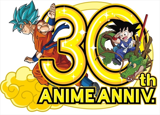 (C)バードスタジオ/集英社・フジテレビ・東映アニメーション