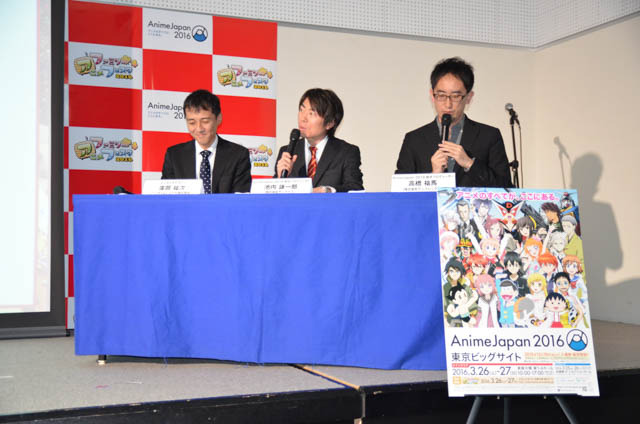 AnimeJapan 2016プレゼンテーション開催　全52プログラム圧倒的なステージ開催などを発表