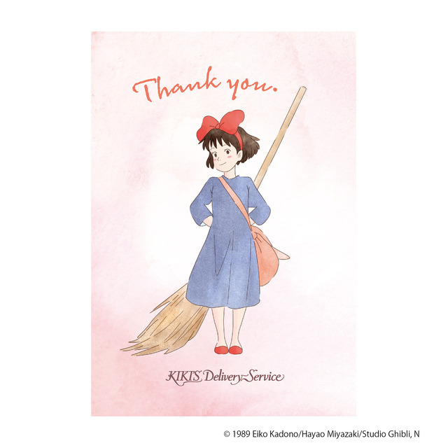 魔女の宅急便 オリジナルメッセージカードイメージ