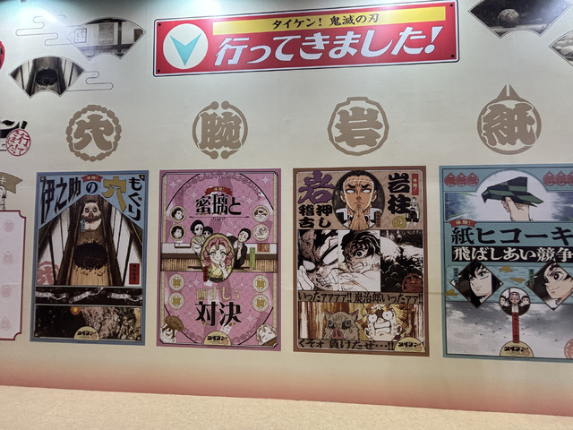 ufotableブース／「AnimeJapan 2025」