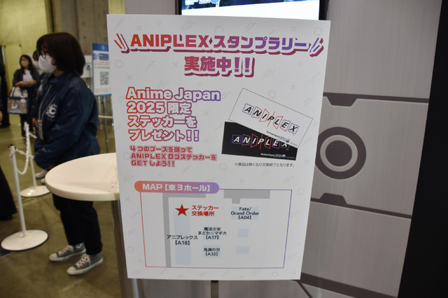 『Fate/Grand Order』ブース内の様子