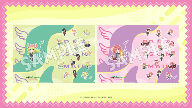 映画『小林さんちのメイドラゴン さみしがりやの竜』ムビチケ特典