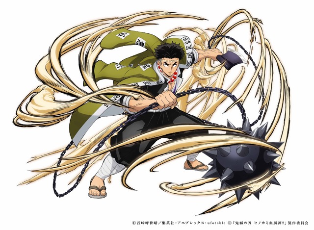 『鬼滅の刃 ヒノカミ血風譚2』悲鳴嶼行冥