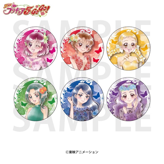 『Yes！プリキュア5GoGo！』× E-flower　ホログラム缶バッジ