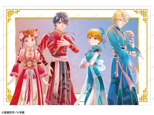 渡瀬悠宇先生 描き下ろし 朱雀&青龍 中華衣装ver. ポストカード イベント限定特典