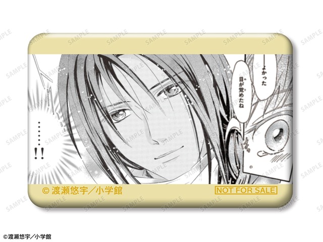 カサル 缶バッジ イベント限定特典