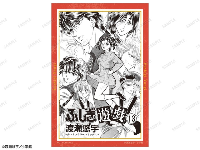 集合 クリアカード イベント限定特典