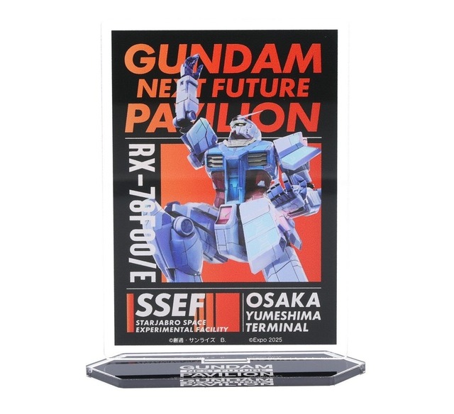 GUNDAM NEXT FUTURE PAVILION アクリルスタンド RX-78F00/E ガンダム 立像デザイン