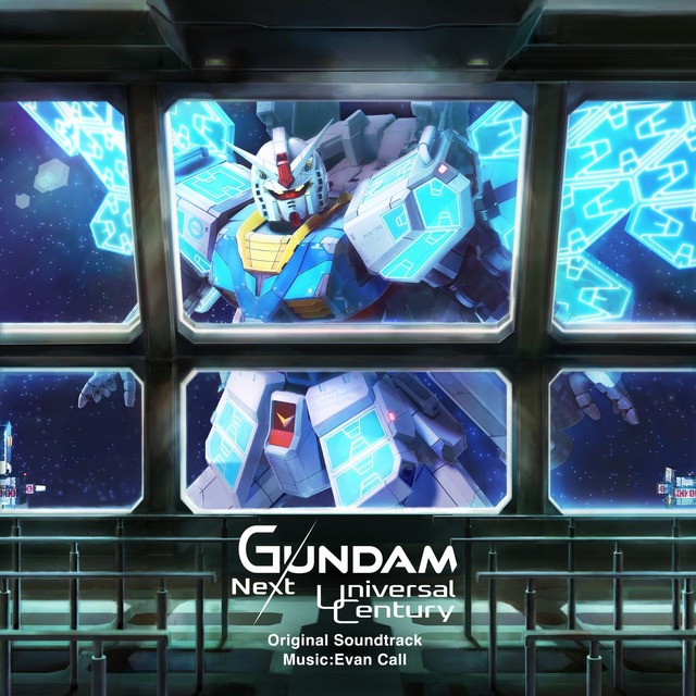『GUNDAM: Next Universal Century』 オリジナルサウンドトラック