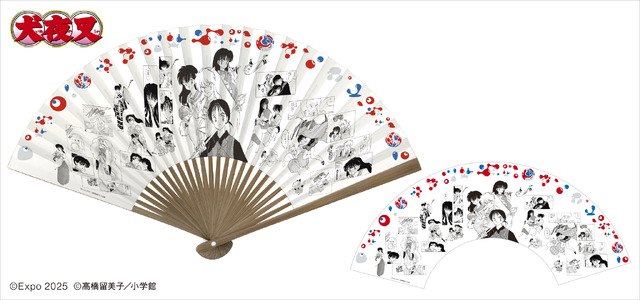 EXPO2025 『犬夜叉』 紙扇子（C）Expo 2025 （C）高橋留美子／小学館