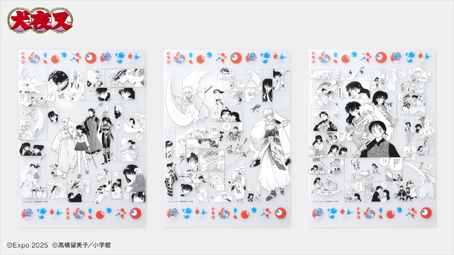 EXPO2025 『犬夜叉』 クリアファイル（C）Expo 2025 （C）高橋留美子／小学館