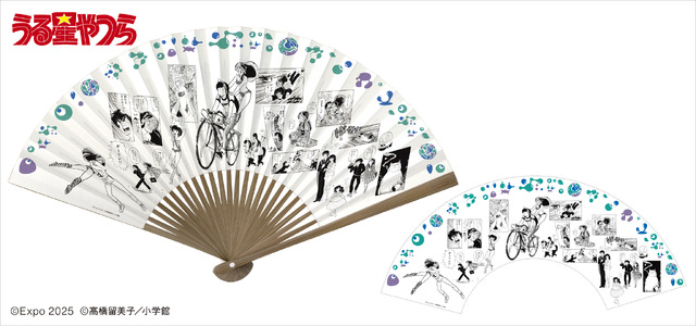 EXPO2025 『うる星やつら』 紙扇子（C）Expo 2025 （C）高橋留美子／小学館