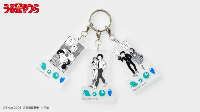 EXPO2025 『うる星やつら』 3連アクリルキーホルダー(1)（C）Expo 2025 （C）高橋留美子／小学館