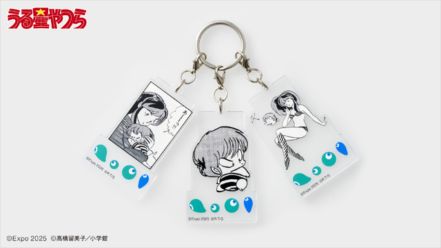 EXPO2025 『うる星やつら』 3連アクリルキーホルダー(2)（C）Expo 2025 （C）高橋留美子／小学館
