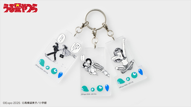 EXPO2025 『うる星やつら』 3連アクリルキーホルダー(3)（C）Expo 2025 （C）高橋留美子／小学館