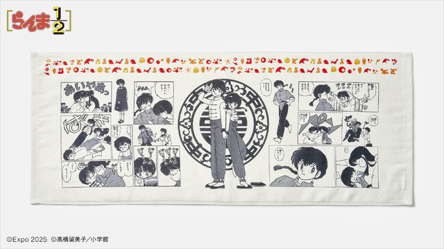 EXPO2025 『らんま1/2』 フェイスタオル（C）Expo 2025 （C）高橋留美子／小学館
