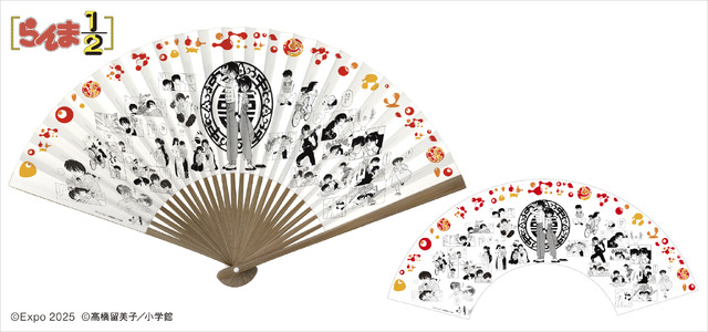 EXPO2025 『らんま1/2』 紙扇子（C）Expo 2025 （C）高橋留美子／小学館