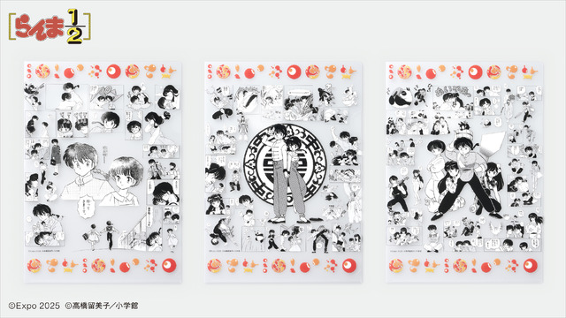 EXPO2025 『らんま1/2』 クリアファイル（C）Expo 2025 （C）高橋留美子／小学館