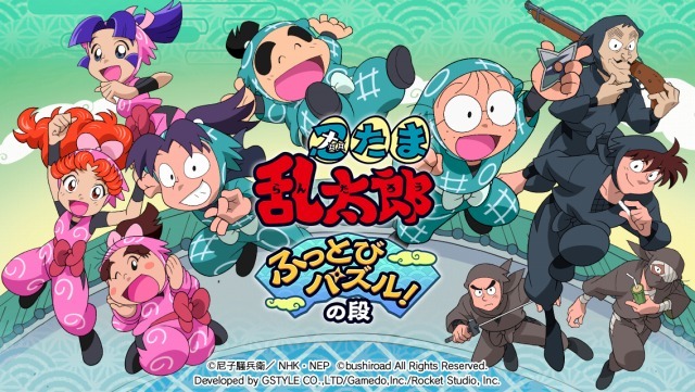 （c）尼子騒兵衛/ NHK・NEP （c）bushiroadAll Rights Reserved. Developed by GSTYLE CO.,LTD/Gamedo,Inc./Rocket Studio, Inc.