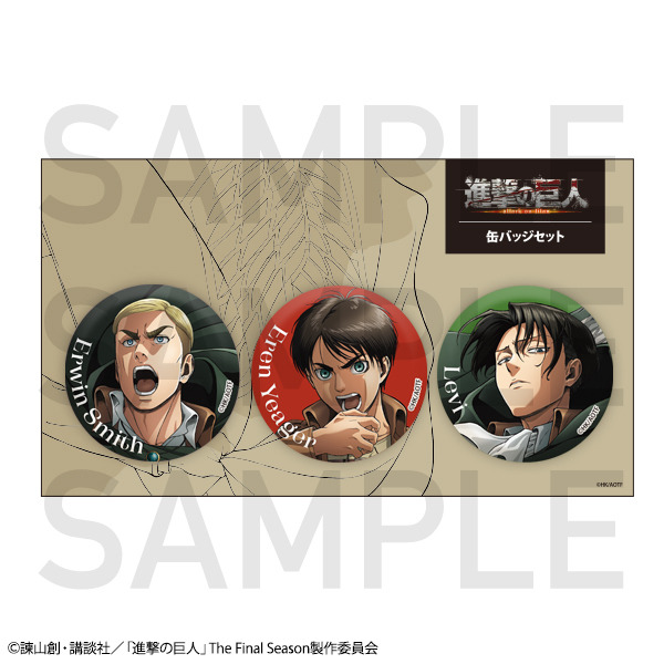 描き下ろし缶バッジセット