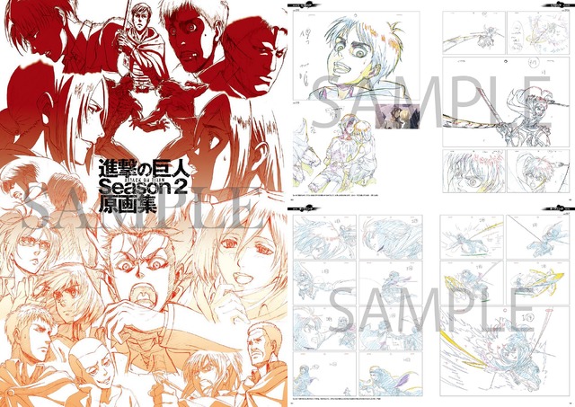 TVアニメ 進撃の巨人 Season 2 原画集