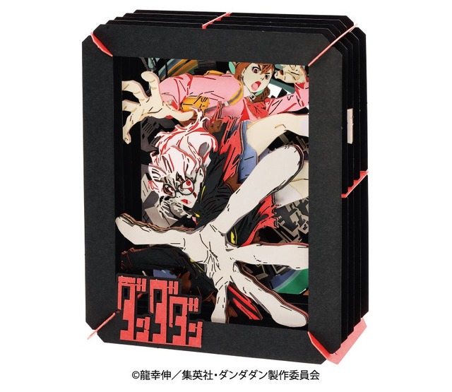 ペーパーシアター PT-375 怪異