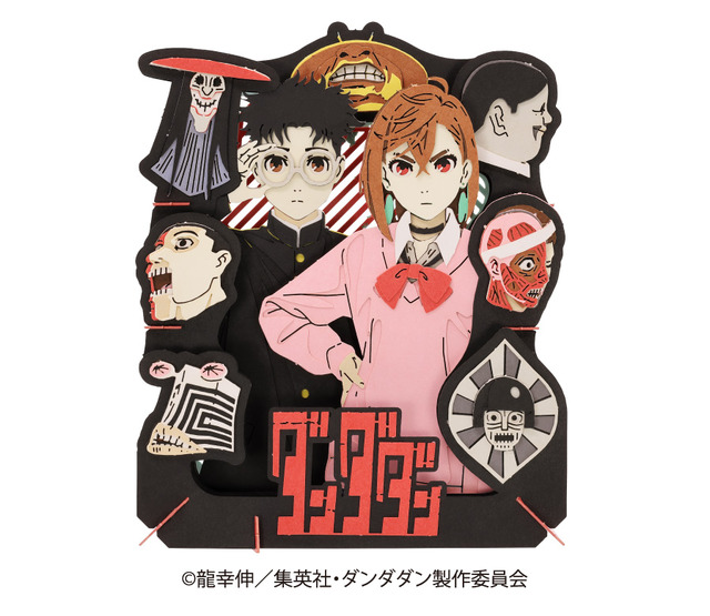 「ペーパーシアター PT-375 怪異」