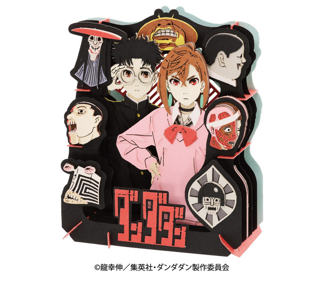 「ペーパーシアター PT-375 怪異」