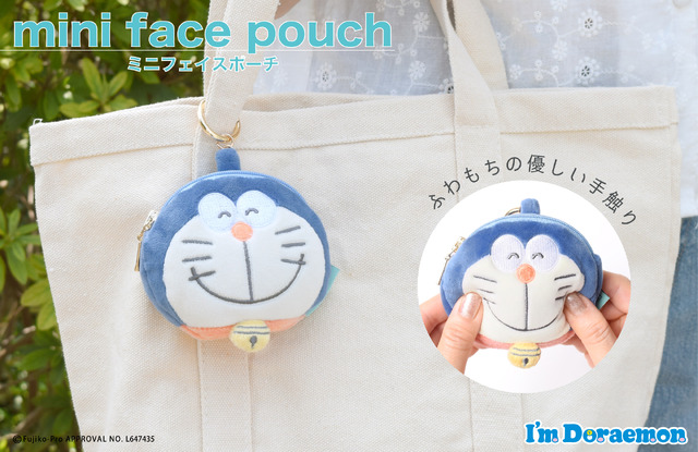 I’M DORAEMON/ミニフェイスポーチ
