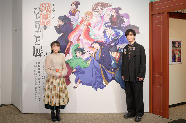 TVアニメ『薬屋のひとりごと』展（C）日向夏・イマジカインフォス／「薬屋のひとりごと」製作委員会