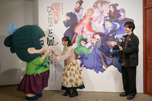 TVアニメ『薬屋のひとりごと』展（C）日向夏・イマジカインフォス／「薬屋のひとりごと」製作委員会