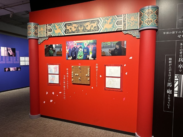 TVアニメ『薬屋のひとりごと』展（C）日向夏・イマジカインフォス／「薬屋のひとりごと」製作委員会