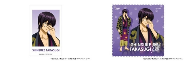 高杉晋助モデル