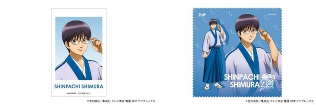 志村新八モデル