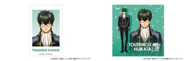 土方十四郎モデル