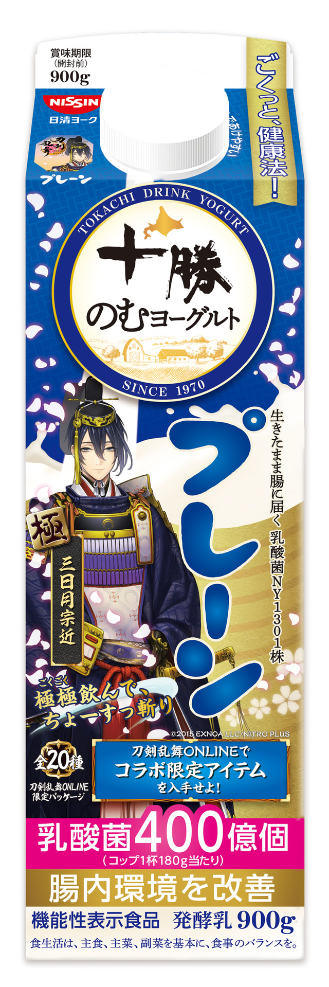 『刀剣乱舞ONLINE』×「十勝のむヨーグルト」限定パッケージ　プレーン