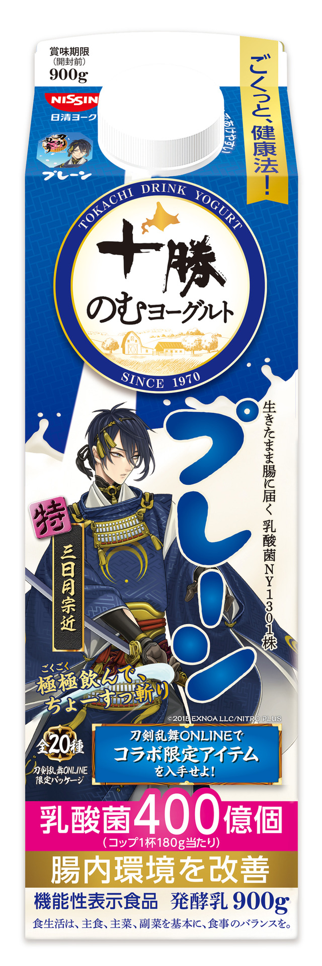 『刀剣乱舞ONLINE』×「十勝のむヨーグルト」限定パッケージ　プレーン