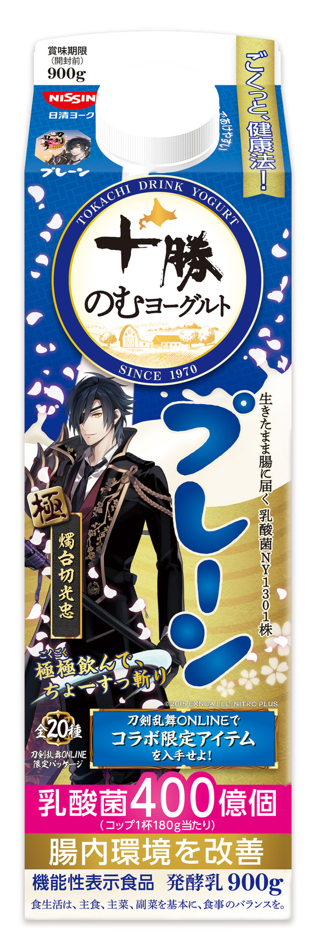 『刀剣乱舞ONLINE』×「十勝のむヨーグルト」限定パッケージ　プレーン