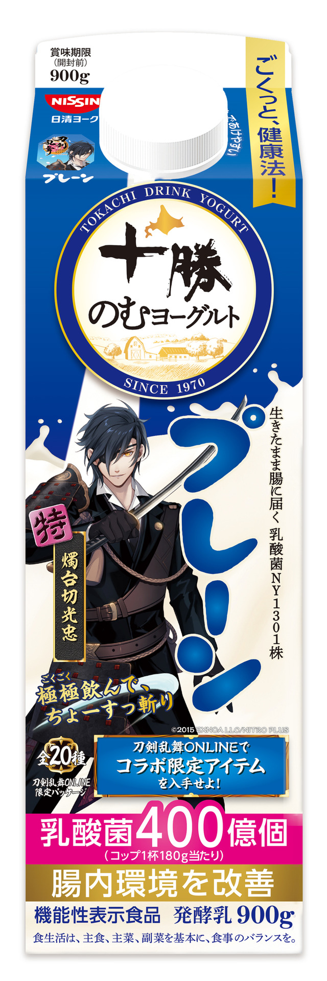 『刀剣乱舞ONLINE』×「十勝のむヨーグルト」限定パッケージ　プレーン