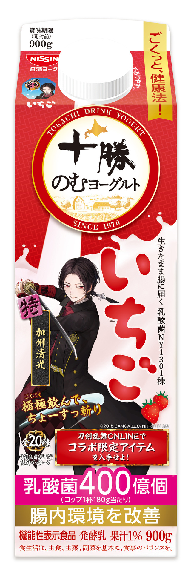 『刀剣乱舞ONLINE』×「十勝のむヨーグルト」限定パッケージ　いちご