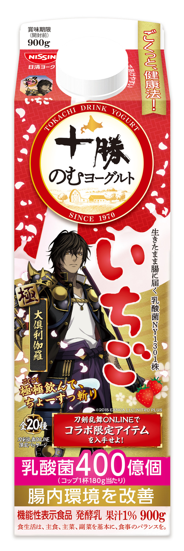 『刀剣乱舞ONLINE』×「十勝のむヨーグルト」限定パッケージ　いちご