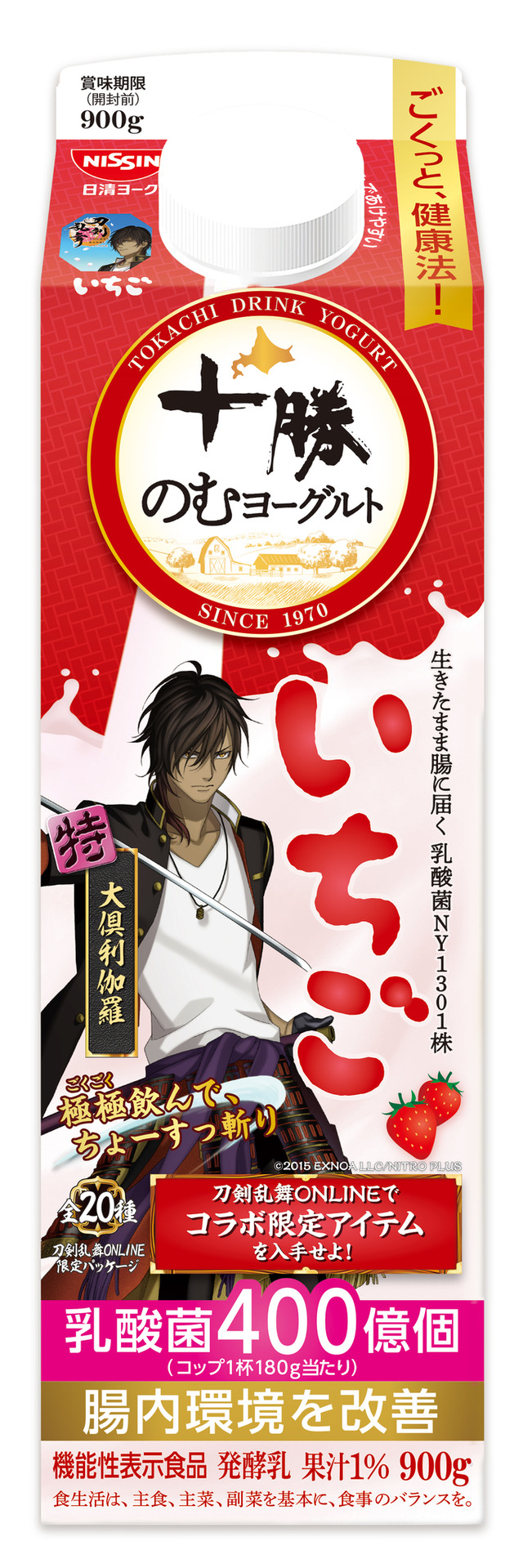 『刀剣乱舞ONLINE』×「十勝のむヨーグルト」限定パッケージ　いちご