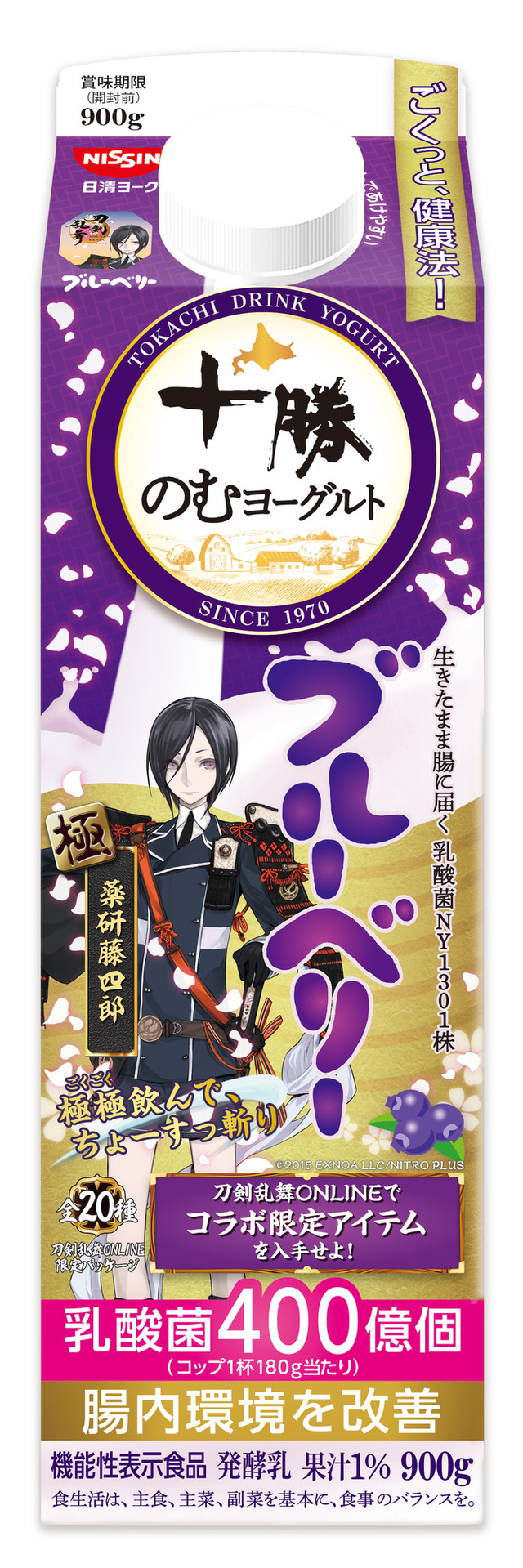 『刀剣乱舞ONLINE』×「十勝のむヨーグルト」限定パッケージ　ブルーベリー