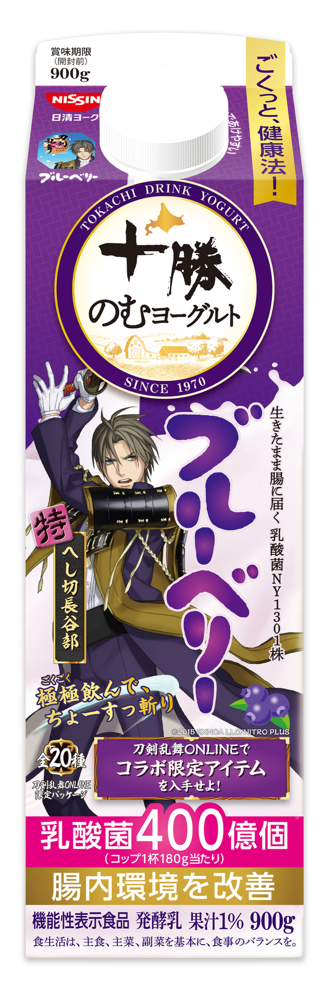 『刀剣乱舞ONLINE』×「十勝のむヨーグルト」限定パッケージ　ブルーベリー