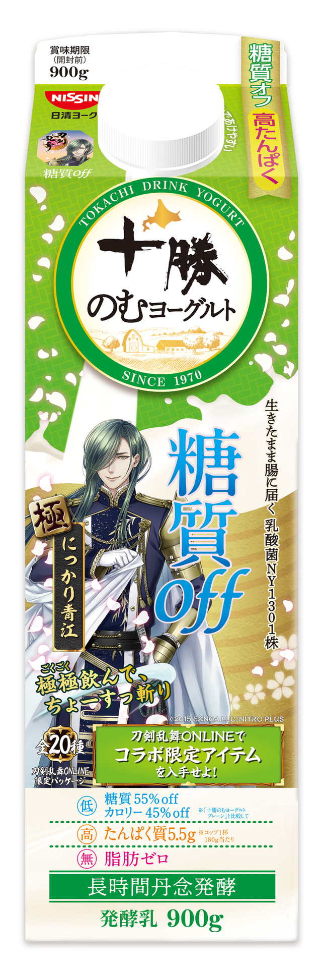 『刀剣乱舞ONLINE』×「十勝のむヨーグルト」限定パッケージ　糖質off