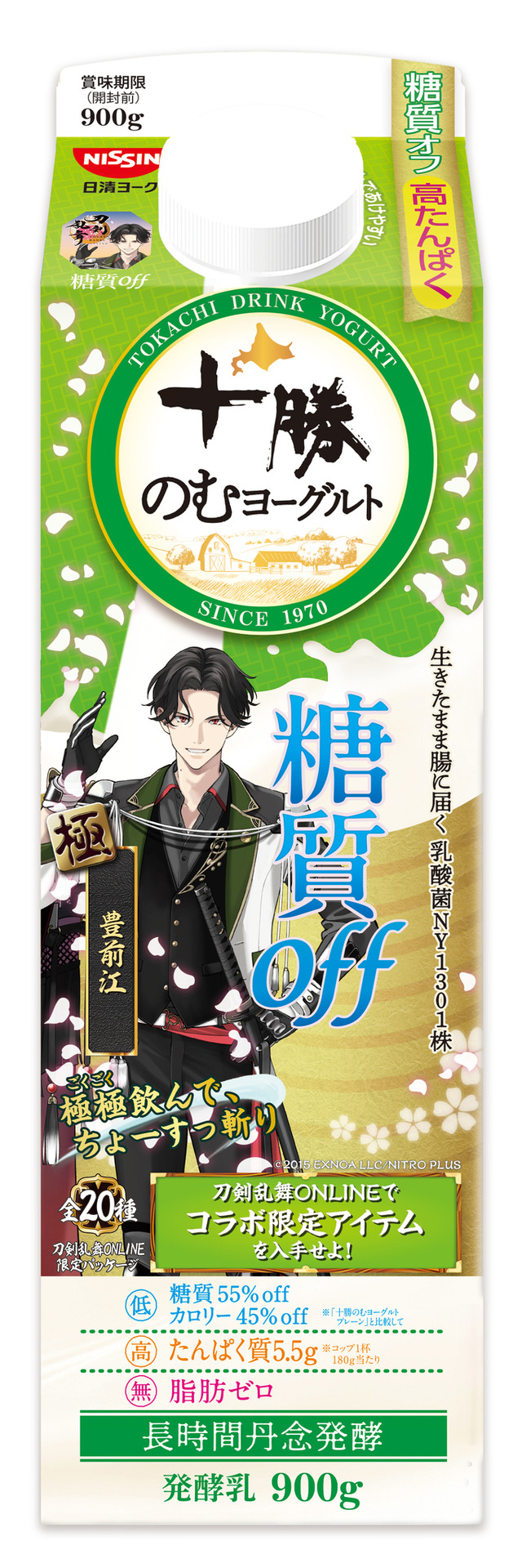 『刀剣乱舞ONLINE』×「十勝のむヨーグルト」限定パッケージ　糖質off