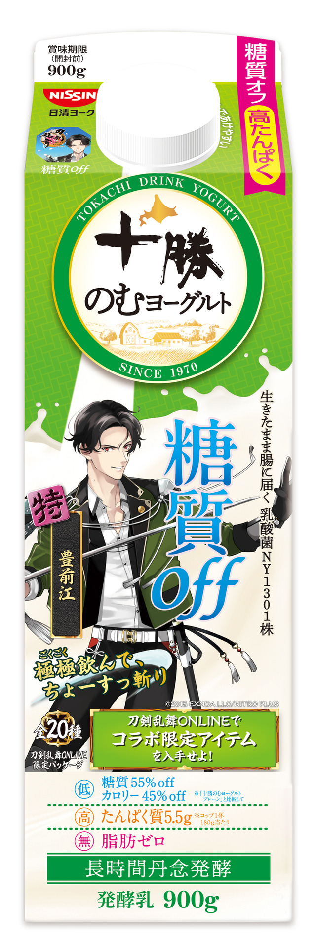 『刀剣乱舞ONLINE』×「十勝のむヨーグルト」限定パッケージ　糖質off