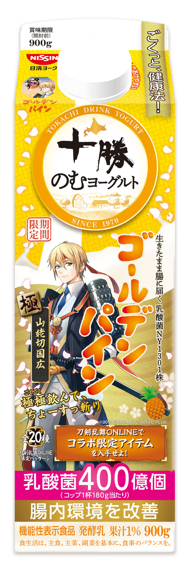 『刀剣乱舞ONLINE』×「十勝のむヨーグルト」限定パッケージ　ゴールデンパイン
